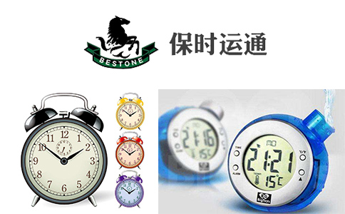 钟表产品发fba亚马逊仓库选择保时运通